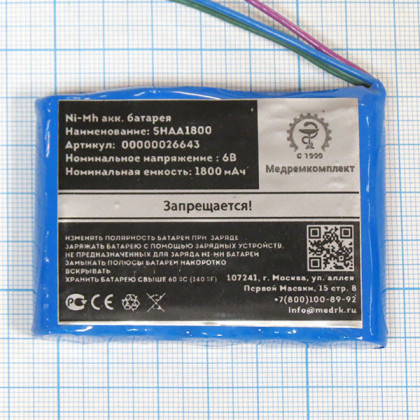 Фото товара Батарея аккумуляторная 5H-AA2000 для InjectomatAgilia Fresenius Kabi (МРК)