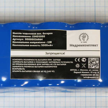 Батарея аккумуляторная 10D-D4000 для опрыскивателя MARUYAMA MSB151 (МРК) Фото товара Батарея аккумуляторная 10D-D4000 для опрыскивателя MARUYAMA MSB151 (МРК)