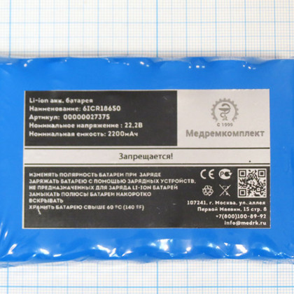 Батарея аккумуляторная 6ICR18650 к монитору пациента Митар 01 (МРК) Фото товара Батарея аккумуляторная 6ICR18650 к монитору пациента Митар 01 (МРК)