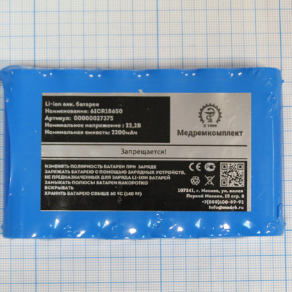 Батарея аккумуляторная 6ICR18650 к монитору пациента Митар 01 (МРК) Фото товара Батарея аккумуляторная 6ICR18650 к монитору пациента Митар 01 (МРК)