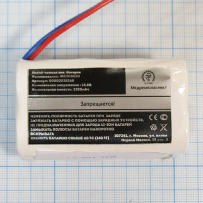 Батарея аккумуляторная 4ICR18650 с ПЗ для электрокардиографа ECG-903A Фото товара Батарея аккумуляторная 4ICR18650 с ПЗ для электрокардиографа ECG-903A