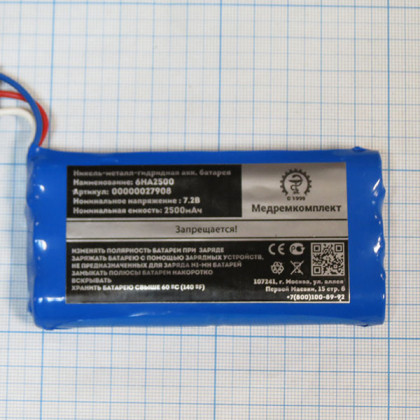 Фото товара Батарея аккумуляторная 6H-A2500 для MASTER A1212 ULTRASONIC (МРК)