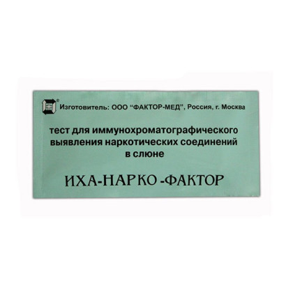 Тест-полоска на наркотики "ИХА-НАРКО-фактор (Бензодиазепин)" в слюне человека Фото товара Тест-полоска на наркотики "ИХА-НАРКО-фактор (Бензодиазепин)" в слюне человека