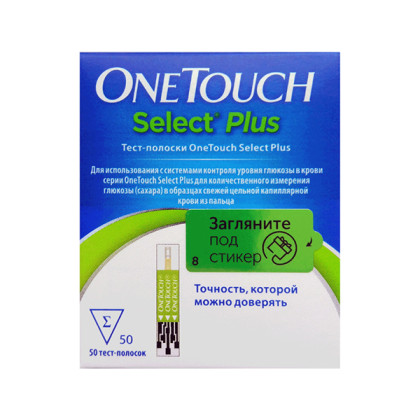 Фото товара Тест-полоски для глюкометра "One touch Select Plus" №50