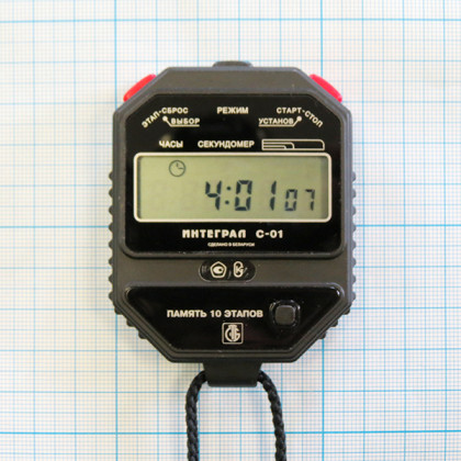 Секундомер электронный С-01 Интеграл Фото товара Секундомер электронный С-01 Интеграл