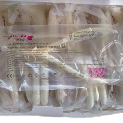 Зеркало носовое одноразовое 30 мм Фото товара Зеркало носовое одноразовое 30 мм