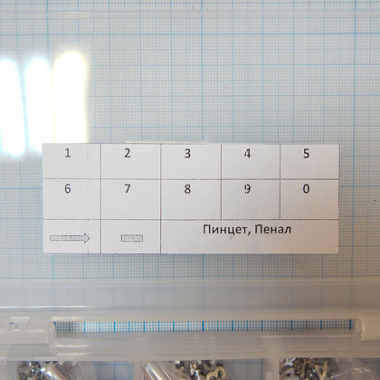 Знаки маркировочные №6 Фото товара Знаки маркировочные №6