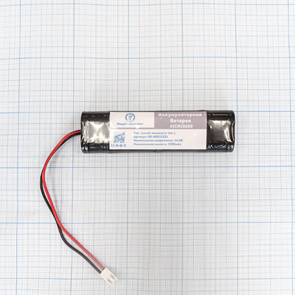 Батарея аккумуляторная 4ICR18650 HYLB-952 для ЭКГ Sensitec ECG 1012 (МРК) Фото товара Батарея аккумуляторная 4ICR18650 HYLB-952 для ЭКГ Sensitec ECG 1012 (МРК)