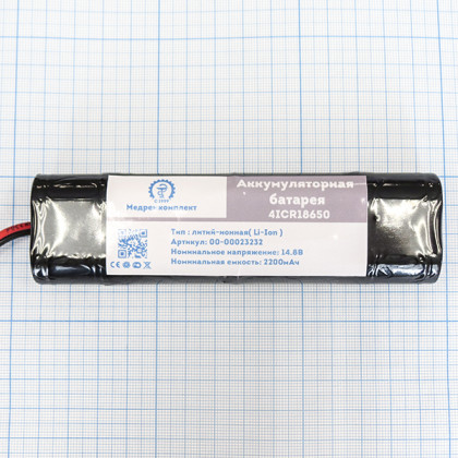 Батарея аккумуляторная 4ICR18650 HYLB-952 для ЭКГ Sensitec ECG 1012 (МРК) Фото товара Батарея аккумуляторная 4ICR18650 HYLB-952 для ЭКГ Sensitec ECG 1012 (МРК)
