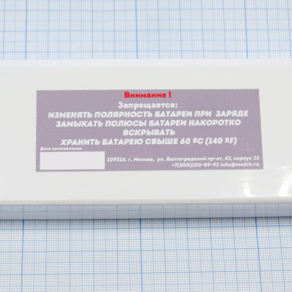 Фото товара Батарея аккумуляторная для Datex-Ohmeda Aespire View 7100/7900 (МРК)