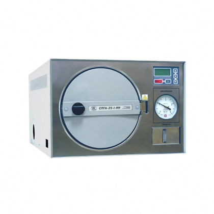 Стерилизатор паровой форвакуумный СПГА-25-1-НН Фото товара Стерилизатор паровой форвакуумный СПГА-25-1-НН