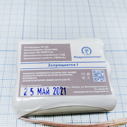 Батарея аккумуляторная 3HAA2400 (МРК) для BMW WCS-2 Фото товара Батарея аккумуляторная 3HAA2400 (МРК) для BMW WCS-2