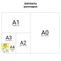 Медицинская карта стоматологического больного, (Форма № 043/у), 8 л., А5 195?140 мм Фото товара Медицинская карта стоматологического больного, (Форма № 043/у), 8 л., А5 195?140 мм