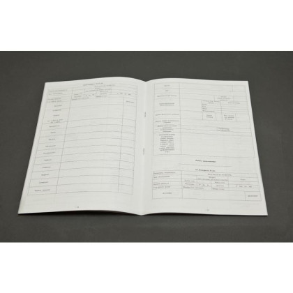 Медицинская карта "школьника", форма 026/У-2000,14 л.,твердая,А4,универсальная (Кратно 24шт) Фото товара Медицинская карта "школьника", форма 026/У-2000,14 л.,твердая,А4,универсальная (Кратно 24шт)