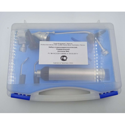 Набор оториноларингологический, универсальный с набором воронок, Пакистан, 031-22 Фото товара Набор оториноларингологический, универсальный с набором воронок, Пакистан, 031-22