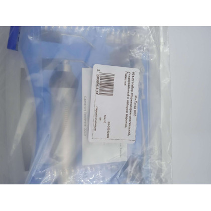 Набор оториноларингологический, универсальный с набором воронок, Пакистан, 031-22 Фото товара Набор оториноларингологический, универсальный с набором воронок, Пакистан, 031-22