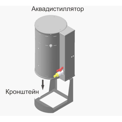 Кронштейн для аквадистилляторов АЭ-10/АЭ-15 Фото товара  Кронштейн для аквадистилляторов АЭ-10/АЭ-15