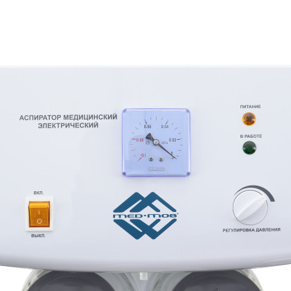 Электрический аспиратор (отсасыватель) Н002 Фото товара Электрический аспиратор (отсасыватель) Н002