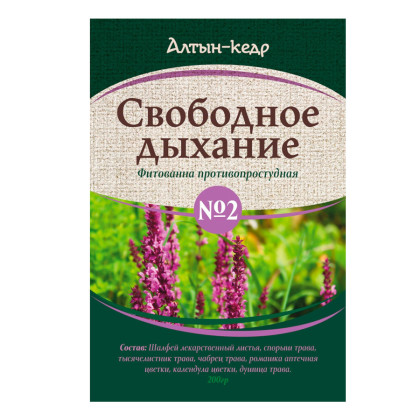 Фото товара Фитосбор «Свободное дыхание» №2 