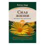 Фото товара Фитосбор «Сила жизни» №3 