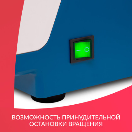 Центрифуга лабораторная Армед LC-04A Фото товара Центрифуга лабораторная Армед LC-04A