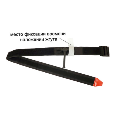 Жгут кровоостанавливающий ЖК-02 с двухщелевой пряжкой и с лентой для фиксации времени (вид сложения 2) Фото товара Жгут кровоостанавливающий ЖК-02 с двухщелевой пряжкой и с лентой для фиксации времени (вид сложения 2)