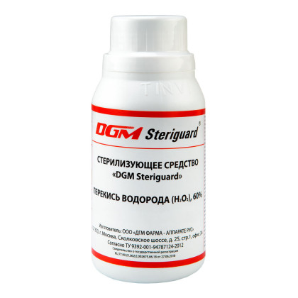 Стерилизующее средство DGM Steriguard Фото товара Стерилизующее средство DGM Steriguard
