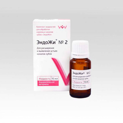 Фото товара ЭндоЖи №2 (расширение каналов на основе ЭДТА)