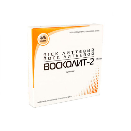 Восколит-2, Стома Фото товара Восколит-2, Стома