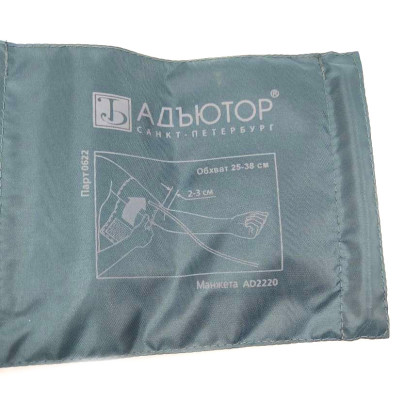 Манжета AD2220 двухтрубочная, с кольцом 25-38 см Фото товара Манжета AD2220 двухтрубочная, с кольцом 25-38 см
