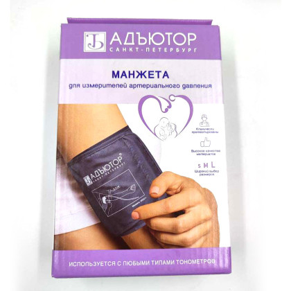 Манжета AD2221 двухтрубочная, без кольца 25-38 см Фото товара Манжета AD2221 двухтрубочная, без кольца 25-38 см