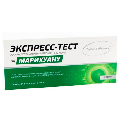 Тест-полоска на наркотики "ИммуноХром" (Марихуана) в моче человека Фото товара Тест-полоска на наркотики "ИммуноХром" (Марихуана) в моче человека