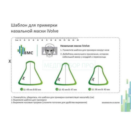 Маска полнолицевая FM1A без лобного упора BMC Medical Co   Фото товара Маска полнолицевая FM1A без лобного упора BMC Medical Co