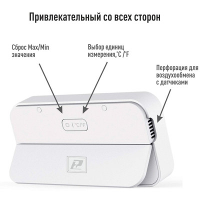 Фото товара Термогигрометр Ivit-2