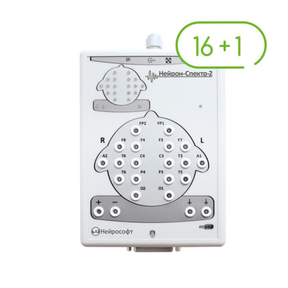 Фото товара Электроэнцефалограф 16-канальный НЕЙРОН-СПЕКТР-2