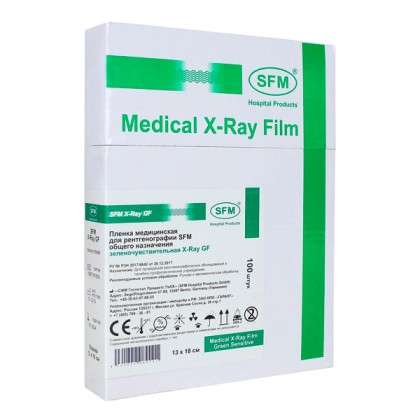 Фото товара Рентгеновская пленка 13х18 SFM X-Ray GF, зеленая чувствительность