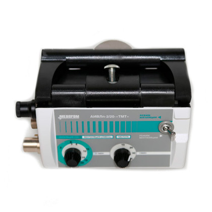 Фото товара Аппарат искусственной вентиляции легких и оксигенотерапии АИВЛп-2/20-«ТМТ»