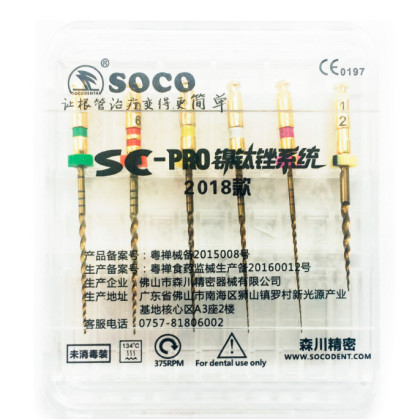 Машинные файлы с памятью формы Soco SC Pro Plus Фото товара Машинные файлы с памятью формы Soco SC Pro Plus