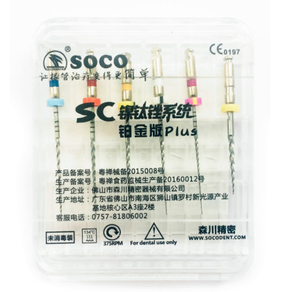 Машинные файлы с памятью формы Soco SC Plus Фото товара Машинные файлы с памятью формы Soco SC Plus