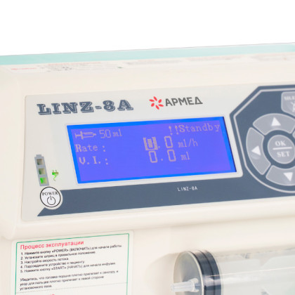 Фото товара Дозатор шприцевой LINZ-8A Армед