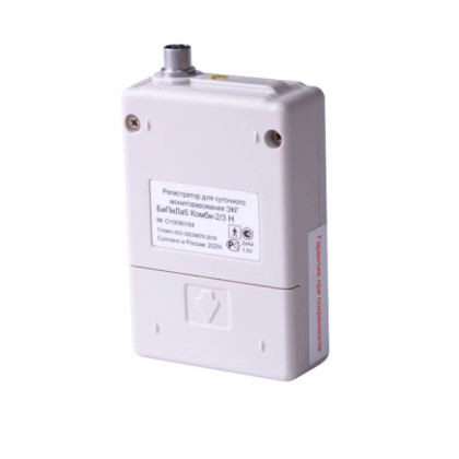 Фото товара Регистратор для суточного мониторирования ЭКГ БиПиЛАБ Комби-2/3