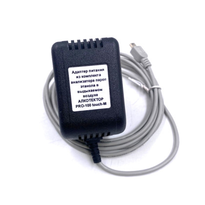 Сетевой адаптер питания к анализаторам паров этанола "PRO-100 touch-M" mini USB Фото товара Сетевой адаптер питания к анализаторам паров этанола "PRO-100 touch-M" mini USB