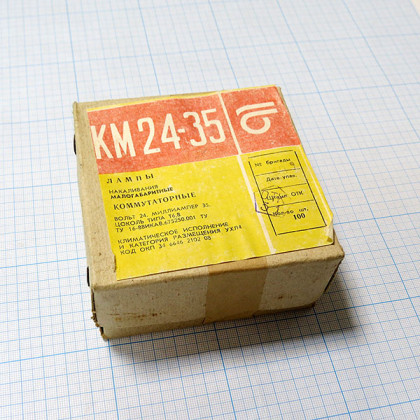 Лампа КМ 24-35 Фото товара Лампа КМ 24-35