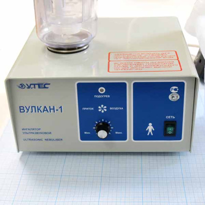 Ингалятор ультразвуковой Вулкан 1 Фото товара Ингалятор ультразвуковой Вулкан 1