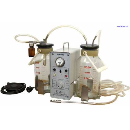 Фото товара Отсасыватель медицинский ОМ-1