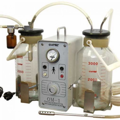 Фото товара Отсасыватель медицинский ОМ-1