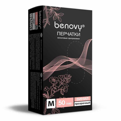 Фото товара ! Перчатки виниловые BENOVY Vinyl, прозрачные, общего назначения, одноразовые, размер L, 50 пар в упаковке