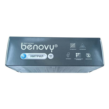 ! Перчатки нитриловые BENOVY Nitrile Chlorinated, голубые, одноразовые, смотровые, размер S, упаковка: 100 пар Фото товара ! Перчатки нитриловые BENOVY Nitrile Chlorinated, голубые, одноразовые, смотровые, размер S, упаковка: 100 пар