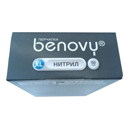 ! Перчатки нитриловые BENOVY Nitrile Chlorinated, голубые, размер XL, текстурированные на пальцах, 50 пар в упаковке Фото товара ! Перчатки нитриловые BENOVY Nitrile Chlorinated, голубые, размер XL, текстурированные на пальцах, 50 пар в упаковке