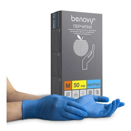 ! Перчатки нитриловые BENOVY Nitrile РС, голубые, размер S, 50 пар в упаковке Фото товара ! Перчатки нитриловые BENOVY Nitrile РС, голубые, размер S, 50 пар в упаковке